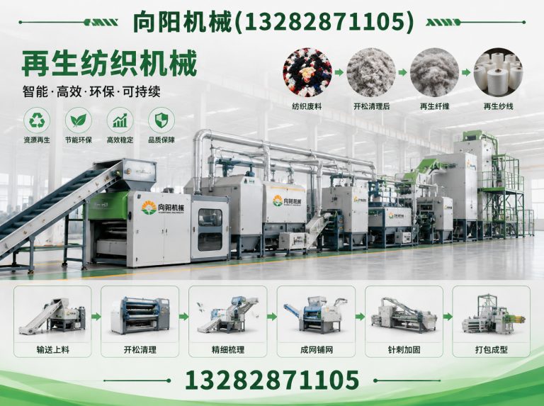 石嘴山棉短绒清理机展示图