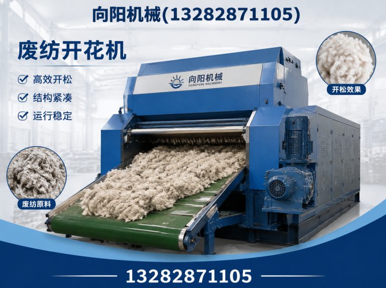 石嘴山全自动打包机展示图